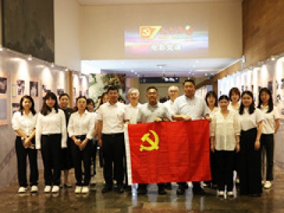 黨建引領業務協同互學互鑒共促發展——天津咨詢所屬第一事業部（宏亞公司）黨支部與安成公司黨支部開展黨建及業務交流